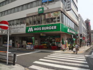 モスバーガー
