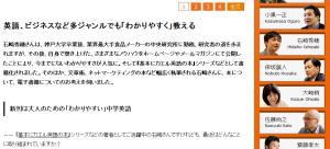 ブックスキャン2