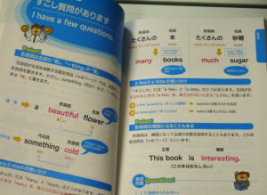 ゼロから始める!大人のための中学英語2